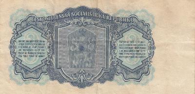 Beschrijving achterzijde: ARMS